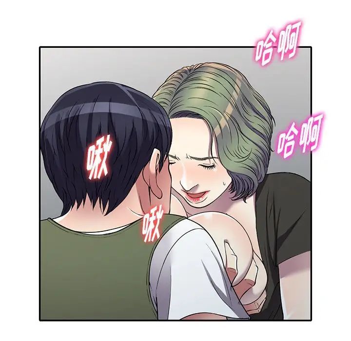 我的继妹好善良第20话