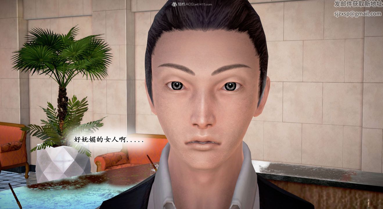 [3D]教舞蹈的妈妈第10话