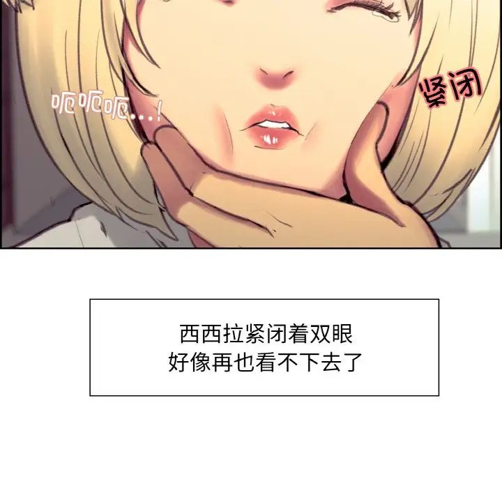 保姆调教中第18话