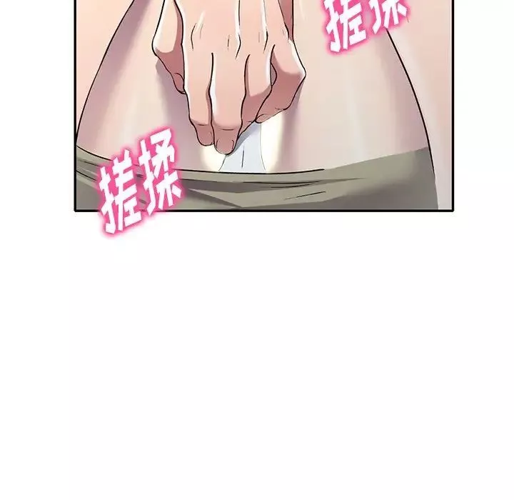 我的继妹好善良-第20话 - 图片 107