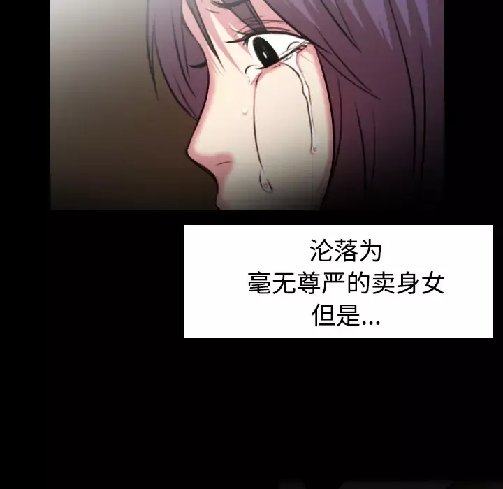 炼狱鬼岛第34话