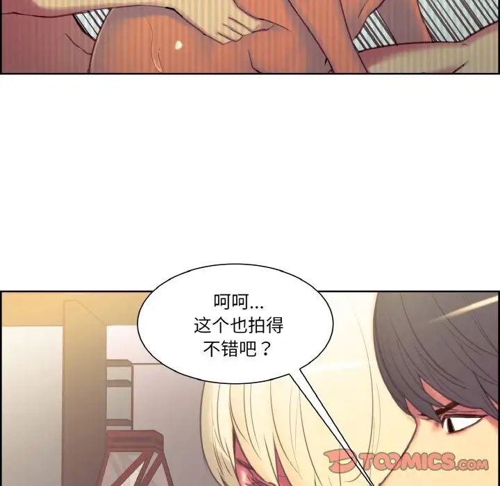 保姆调教中第18话