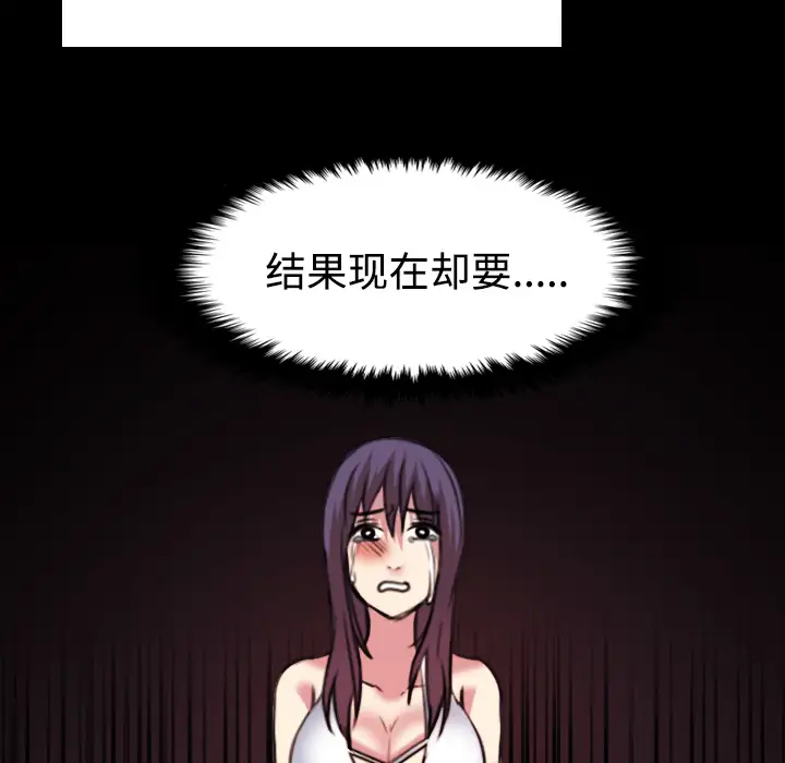 炼狱鬼岛第34话