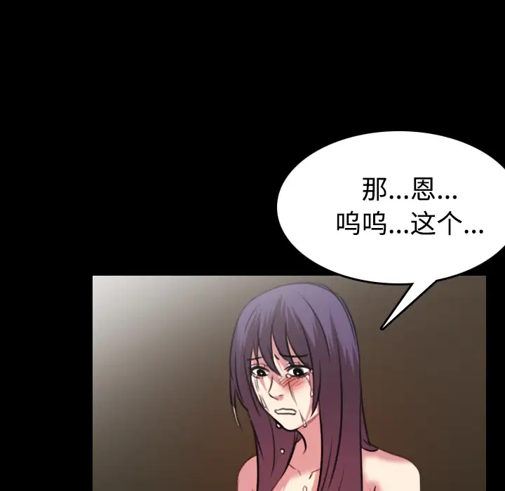 炼狱鬼岛第34话