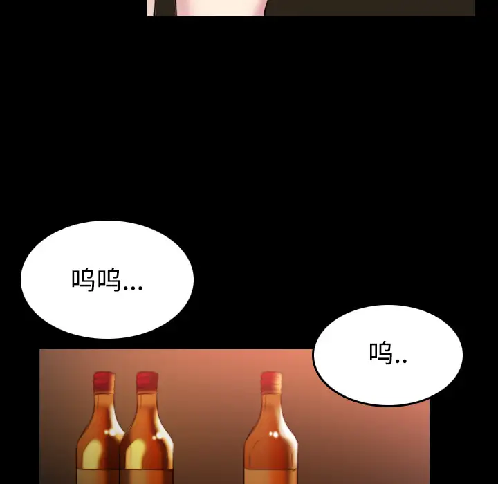 炼狱鬼岛第34话