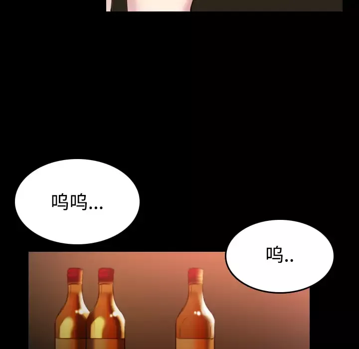 炼狱鬼岛第34话