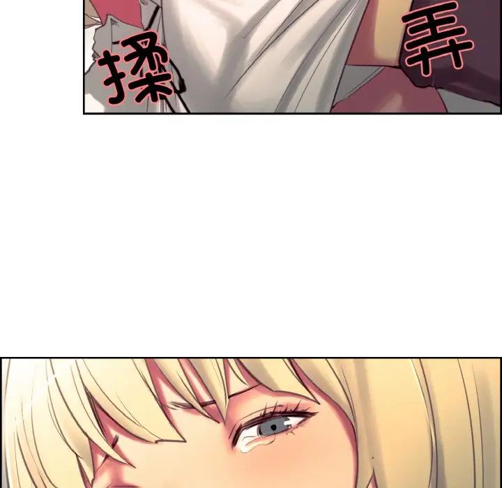 保姆调教中第18话