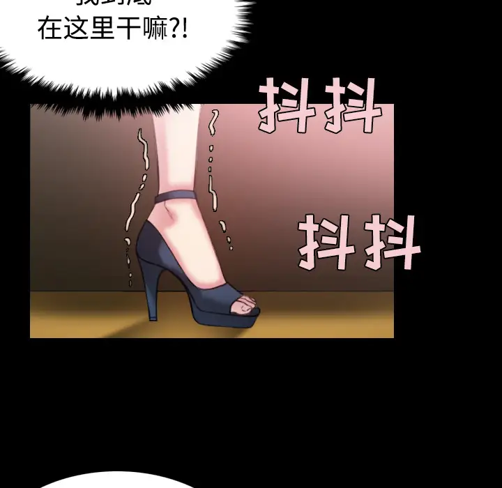 炼狱鬼岛第34话