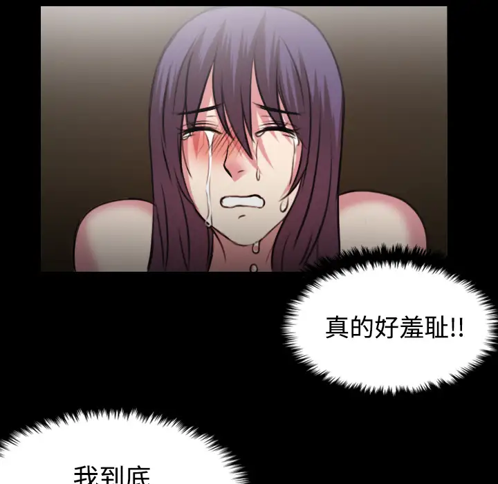 炼狱鬼岛第34话