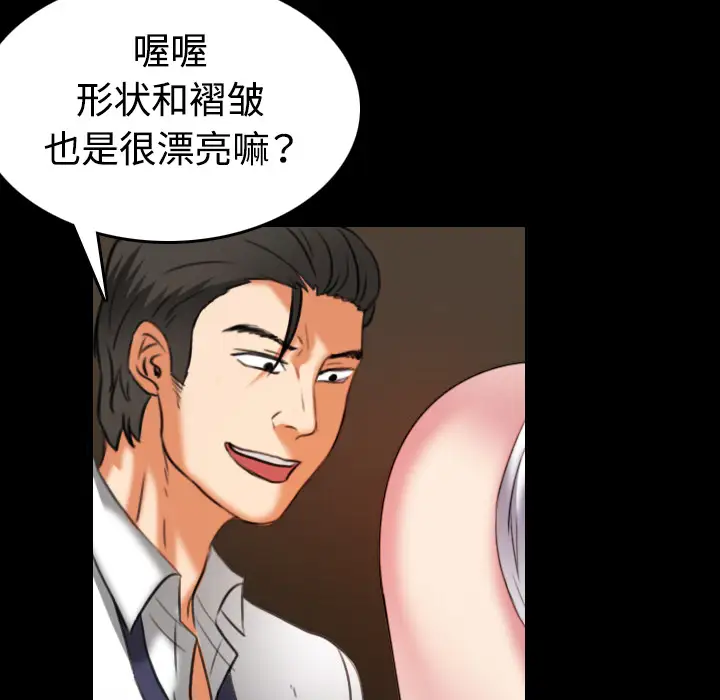 炼狱鬼岛第34话