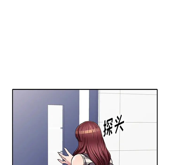 我的继妹好善良第20话