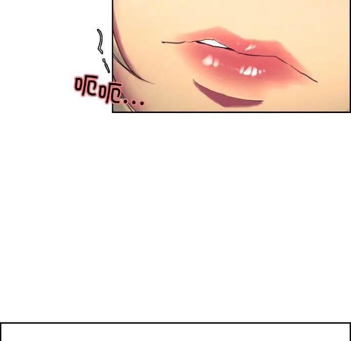 保姆调教中第18話