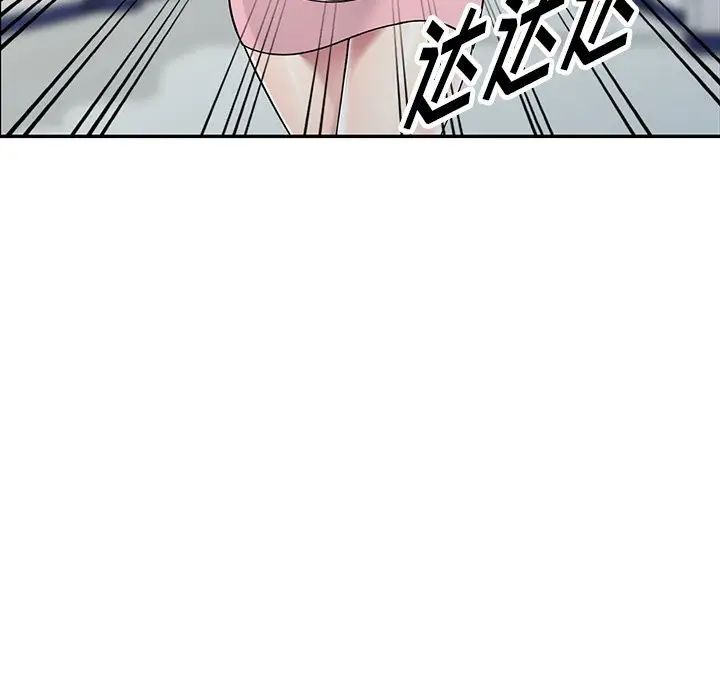 我的继妹好善良第20话