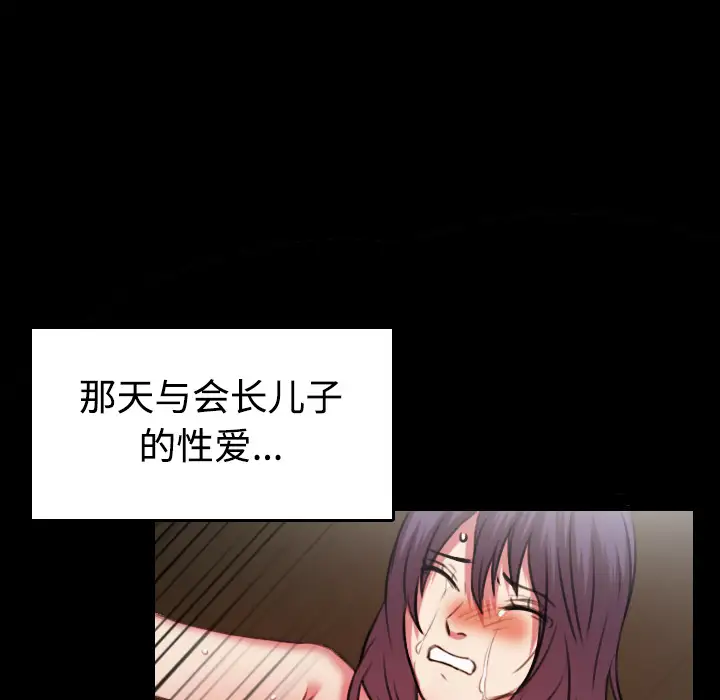 炼狱鬼岛第34话