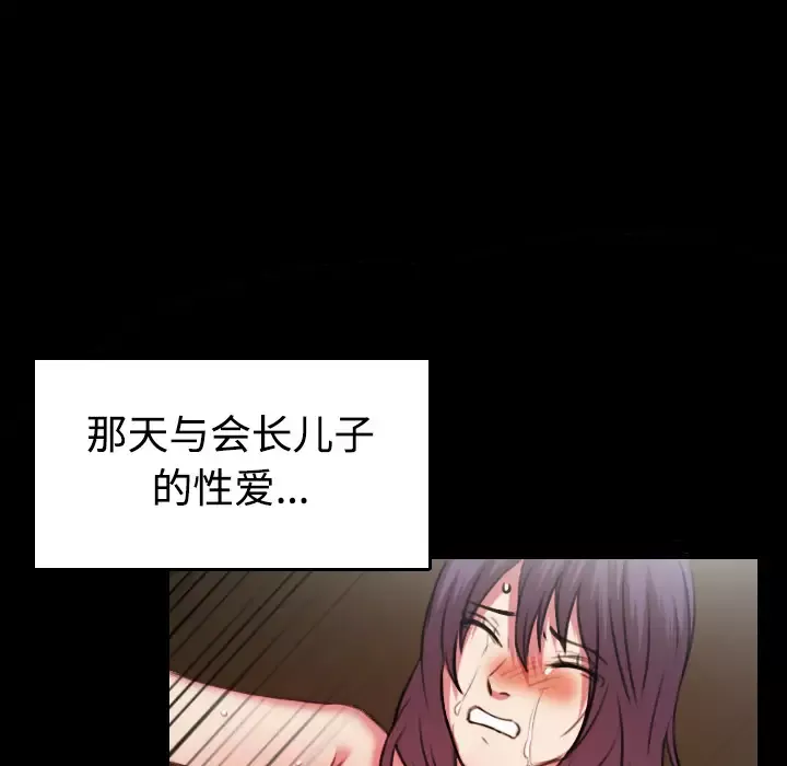 炼狱鬼岛-第34话 - 图片 99