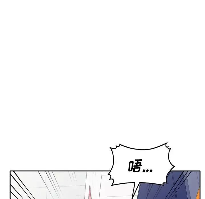 我的繼妹好善良第21話