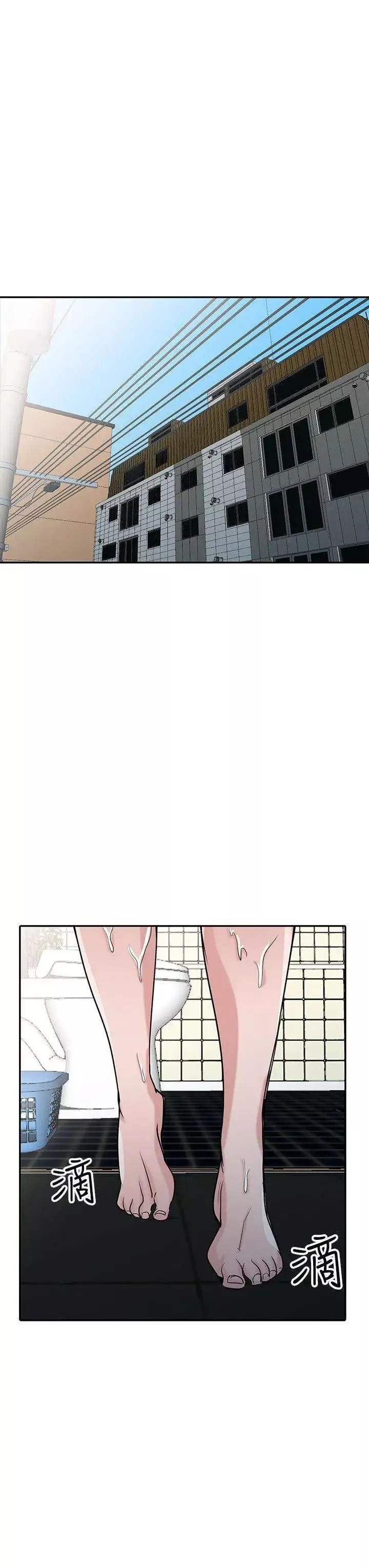 馴服小姨子第26話-30分鐘後，公園廁所見