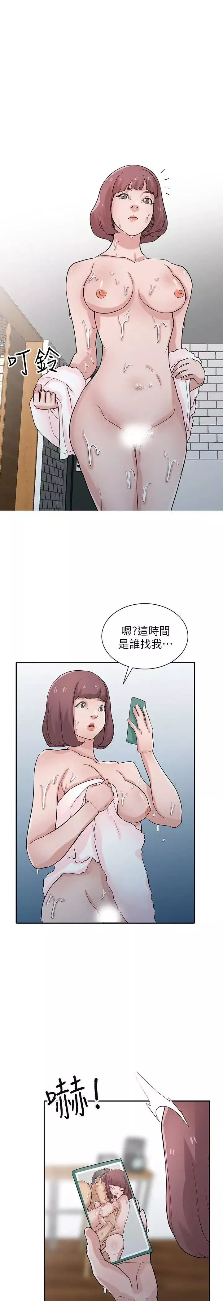 馴服小姨子第26話-30分鐘後，公園廁所見