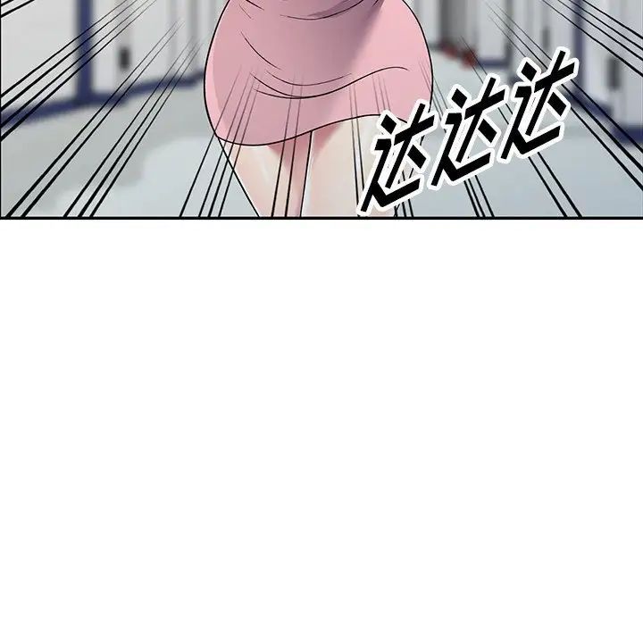 我的继妹好善良第21话