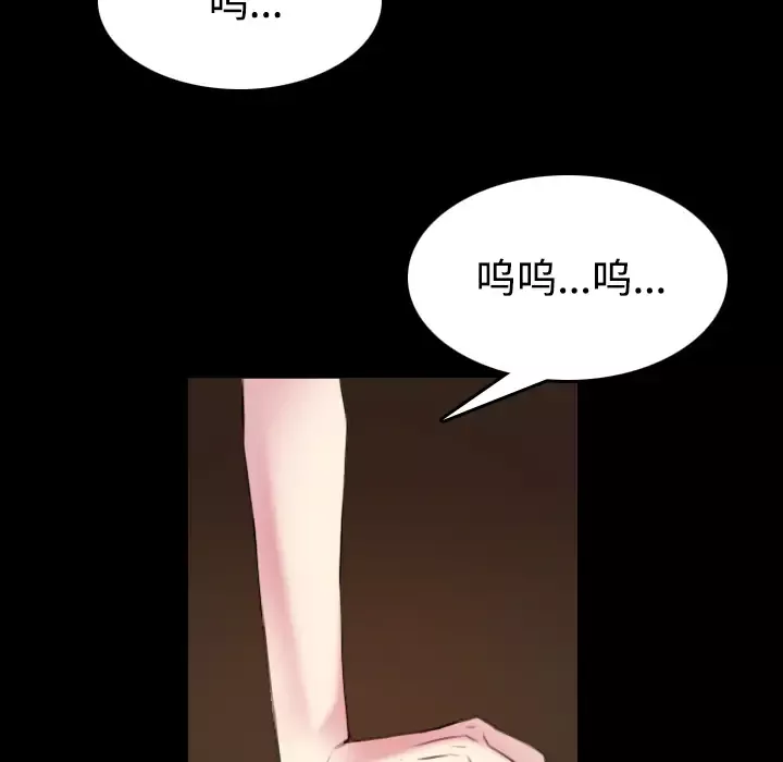 炼狱鬼岛-第35话 - 图片 9