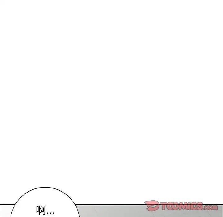 我的继妹好善良第21话