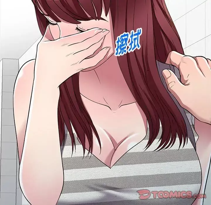 我的继妹好善良-第21话 - 图片 27
