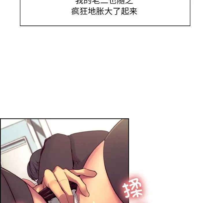 保姆调教中第19话