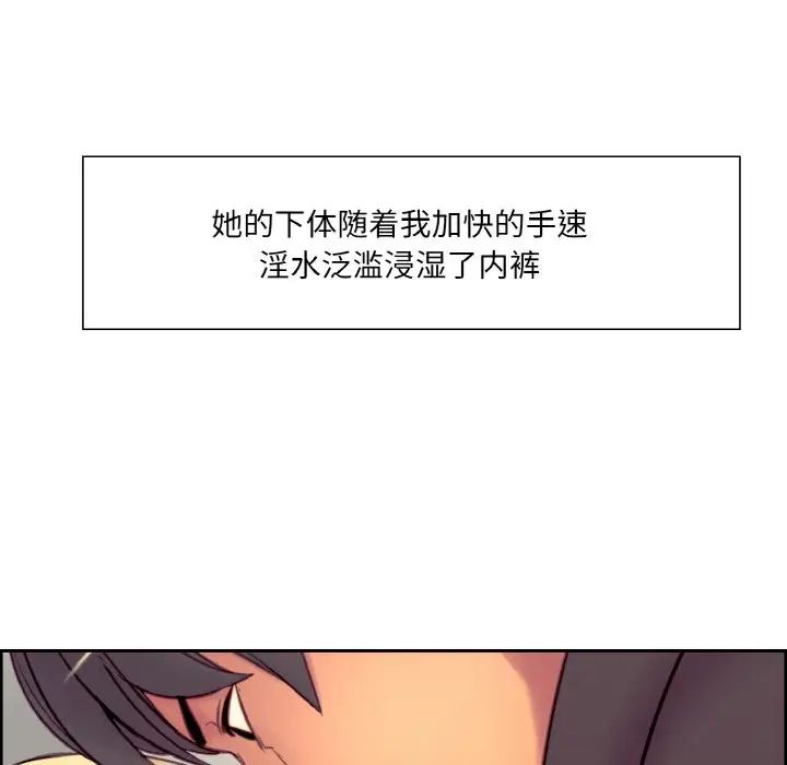 保姆调教中第19话