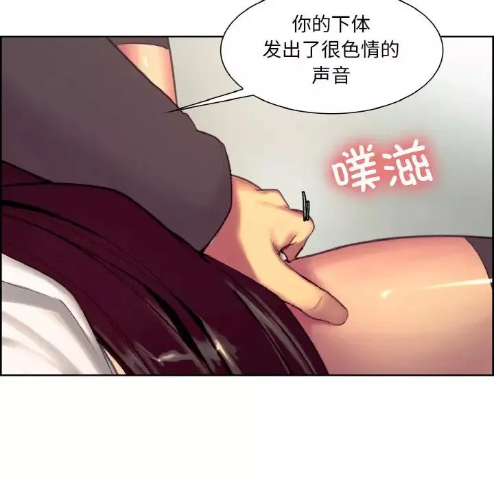 保姆调教中-第19话 - 图片 31