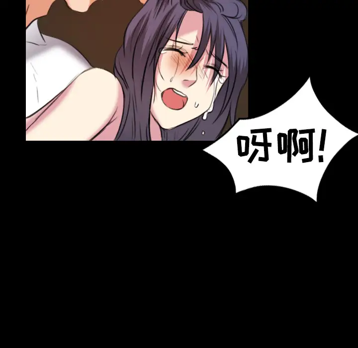 炼狱鬼岛第35话
