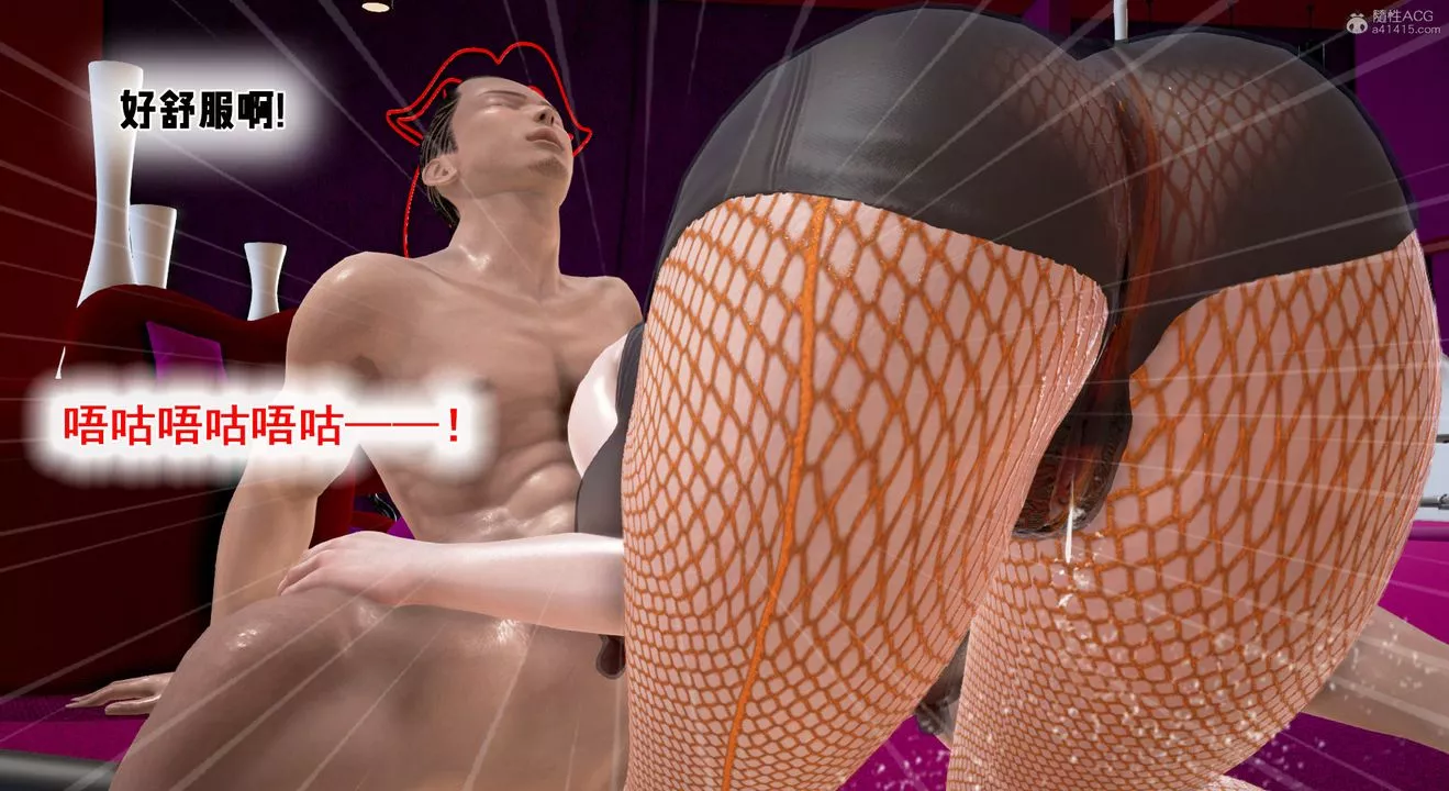 [3D]教舞蹈的媽媽第10話
