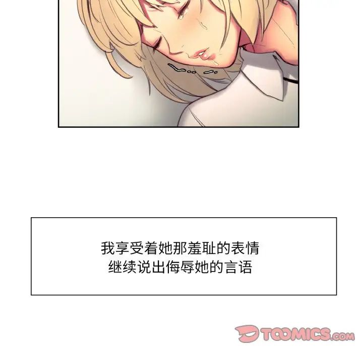 保姆调教中第19话