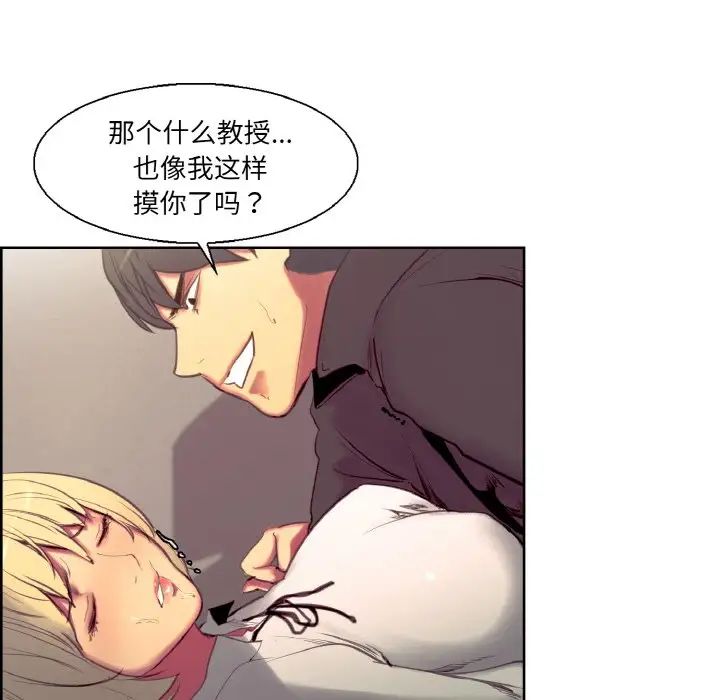 保姆调教中第19话