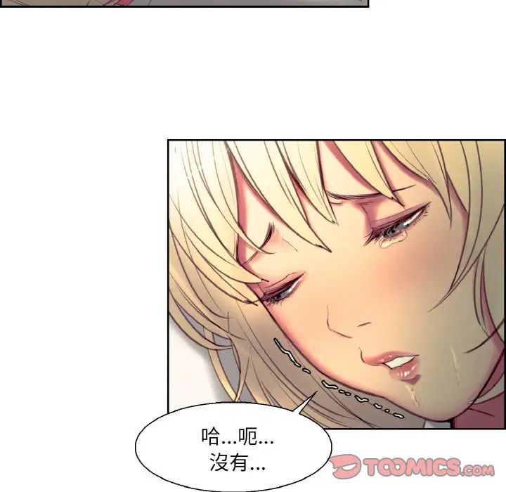 保姆调教中第19话