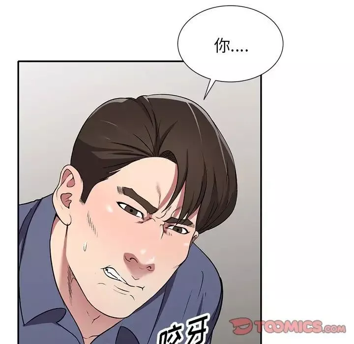 我的继妹好善良-第21话 - 图片 39