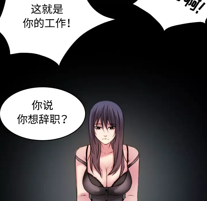 炼狱鬼岛第35话