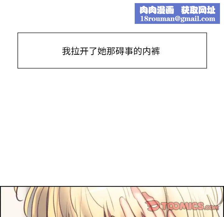 保姆调教中第19话