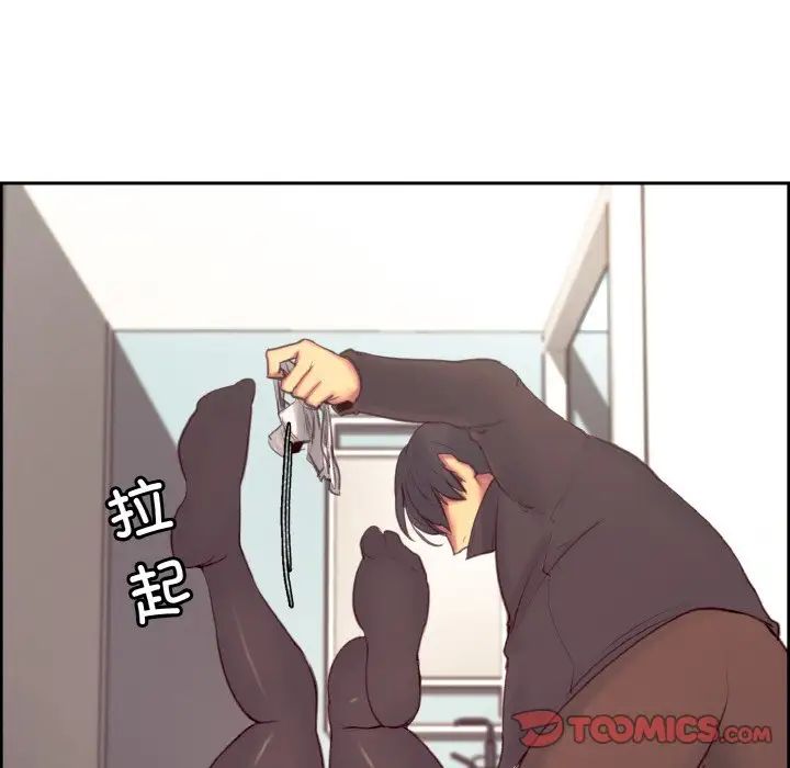 保姆调教中第19话