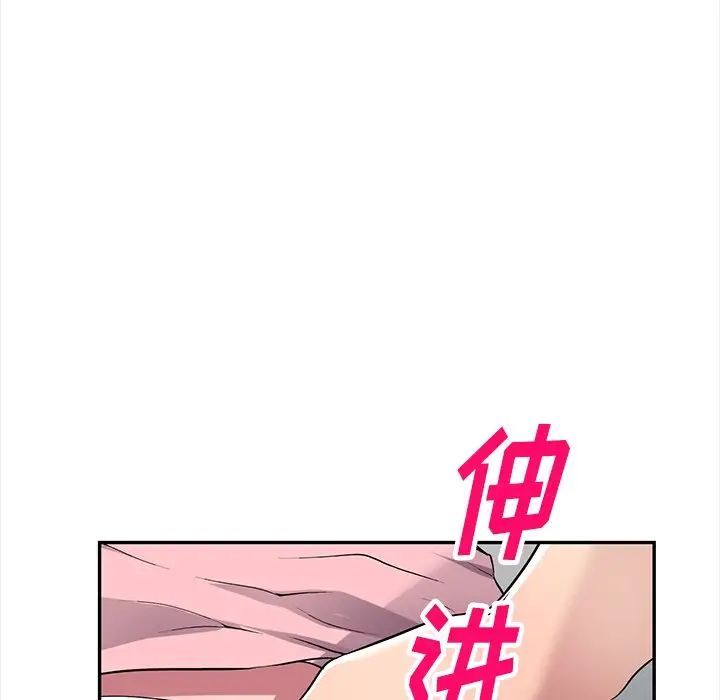 我的继妹好善良第21话