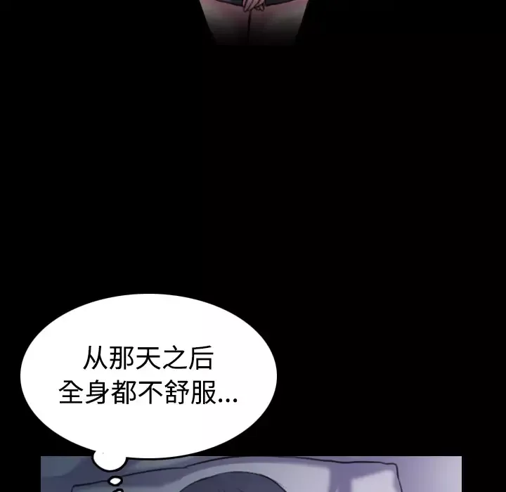 炼狱鬼岛第35话