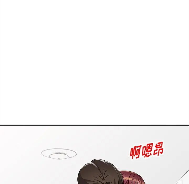 我的继妹好善良第21话