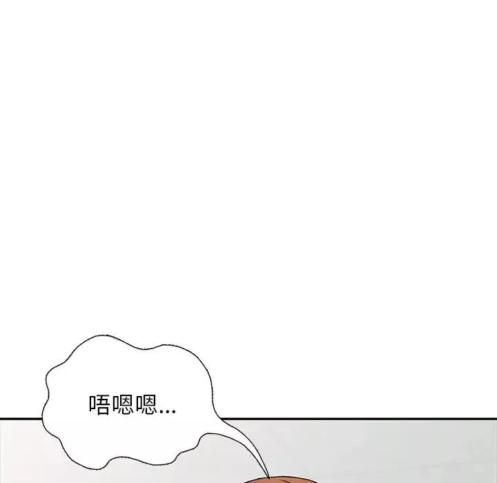 我的继妹好善良-第21话 - 图片 54