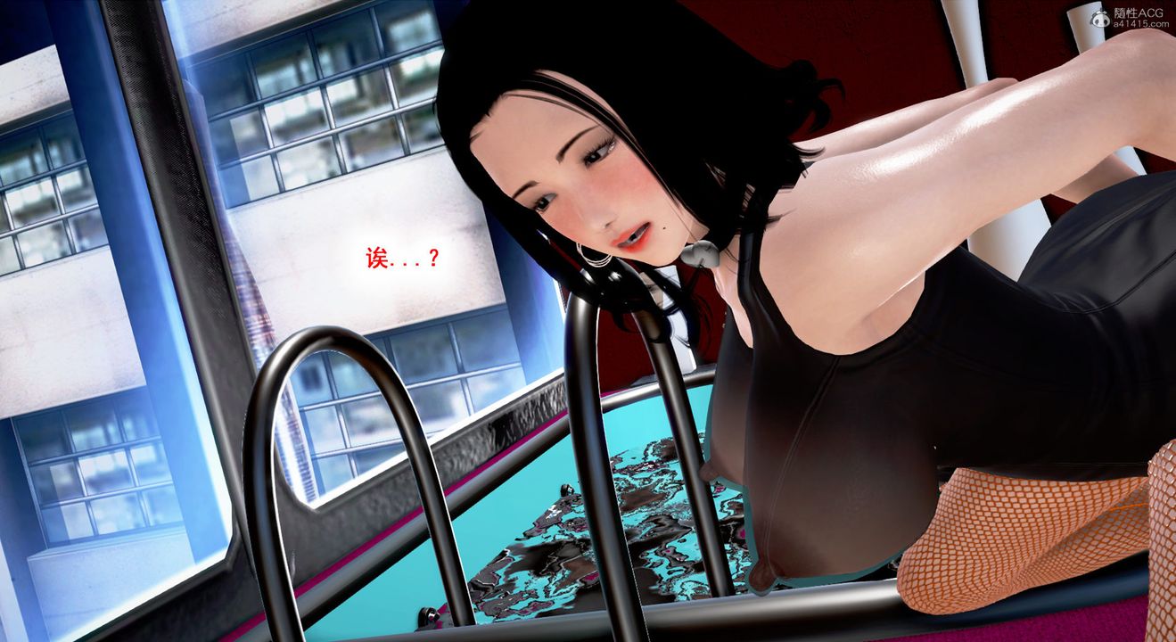 [3D]教舞蹈的媽媽第10話