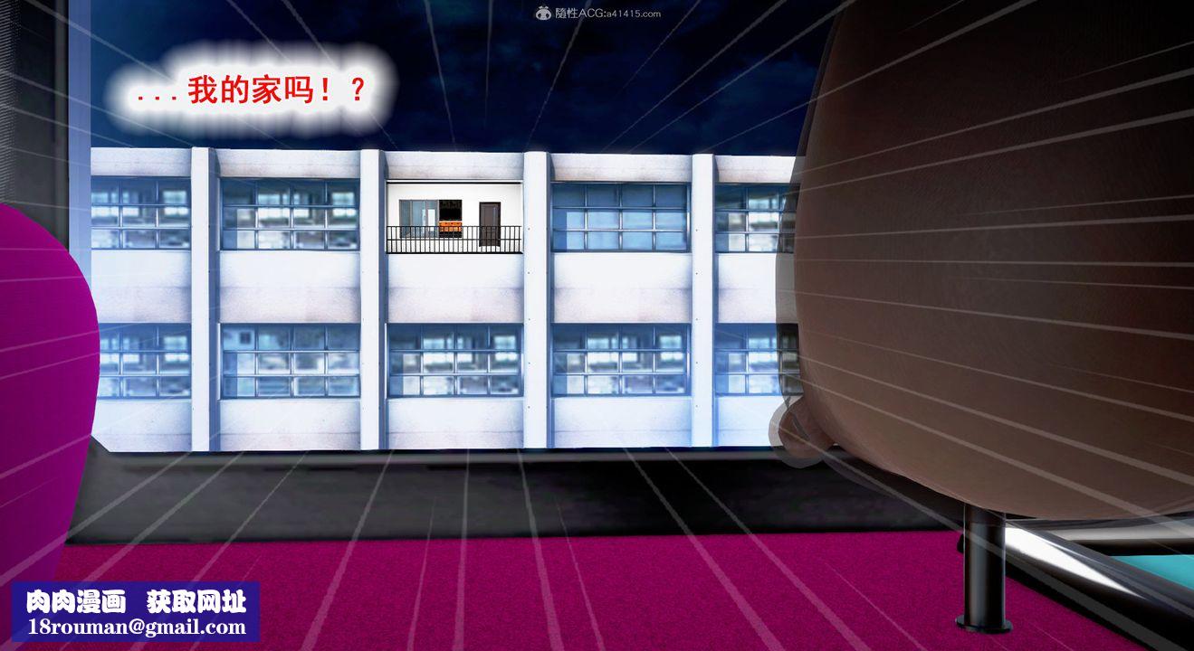 [3D]教舞蹈的妈妈第10话