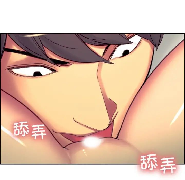 保姆调教中第19話