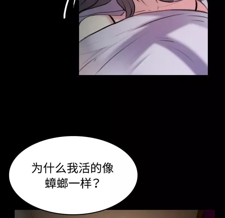 炼狱鬼岛第35话