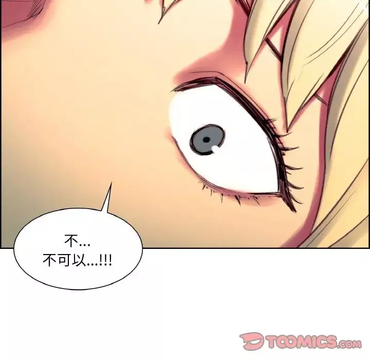 保姆调教中第19話