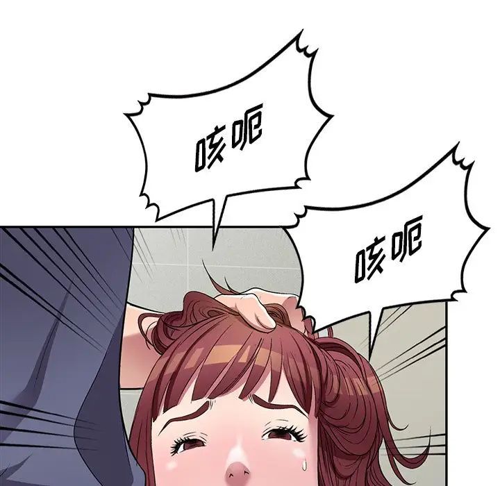 我的继妹好善良第21话