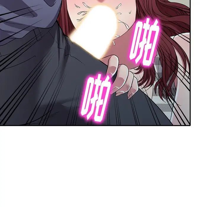 我的继妹好善良第21话