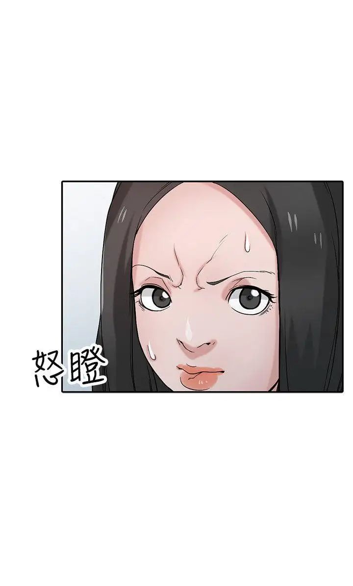 驯服小姨子第28话-做到最后一步